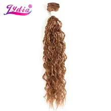 Лидия для черных женщин синтетические вьющиеся переплетения 3 пачки/лот 2" Природа Цвет воды пучки волнистых волос Джерри шиньон из вьющихся волос