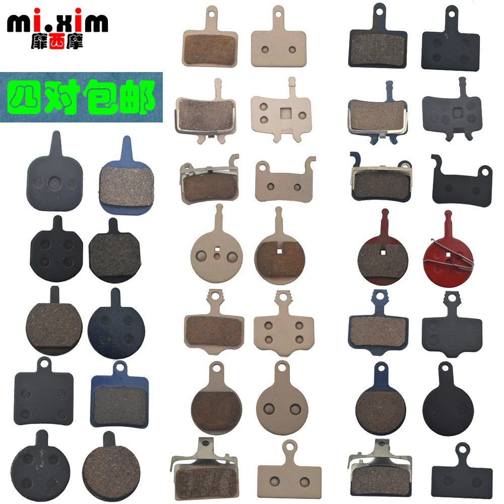 mtb brake blocks