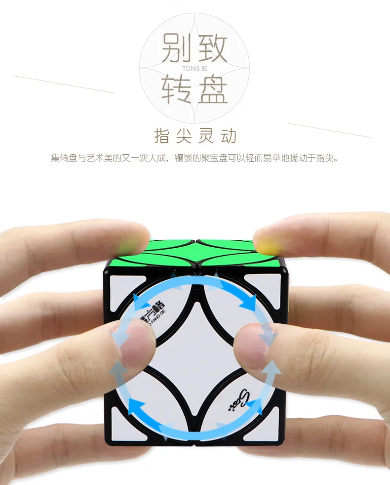 chinese coin 8