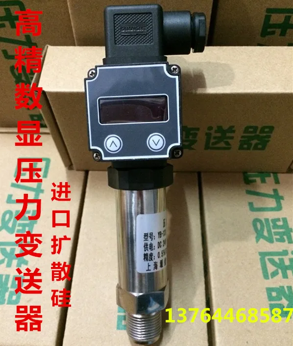 

-0.1-0Mpa 4-20mADC 0.5%FS LED digital display transmitter diffusion silicon pressure sensor Water Supply 4-20mA DC24V compact