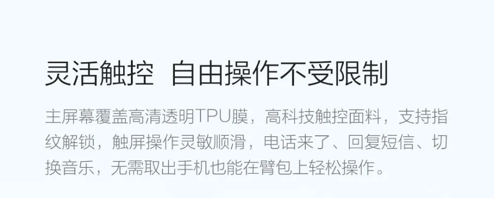 Xiaomi Mijia Yunmai Sports Arm Bag14