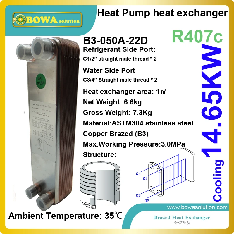 6P evaporator is working for R407c water source heat pump air chamber or water heater free from