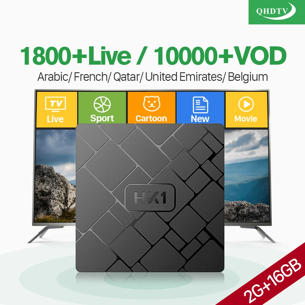 IP tv Арабский QHD ТВ подписка HK1W Android 7,1 smart tv box 2G 16G IP tv Франция, Италия арабский, английский IP tv Индия Германия top box