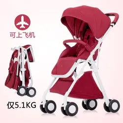 5,1 кг Ультра-легкая складная Одноручная вторая детская коляска может сидеть Лежащая легкая детская коляска Горячая мама путешествия