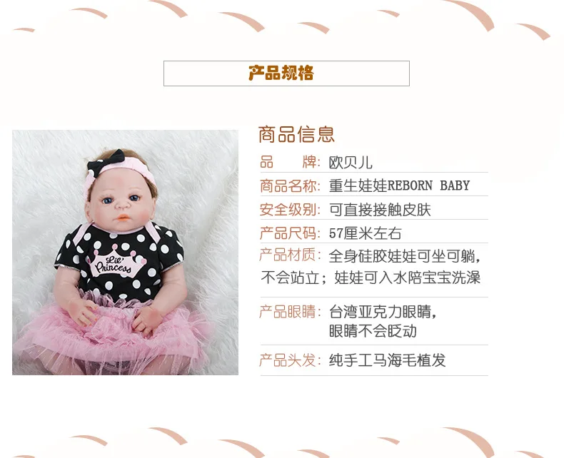 57 см полное тело силиконовые виниловые Reborn Babygirls очаровательные реалистичные детские куклы Reborn для новорожденных с платьями