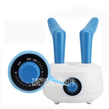 Новое поступление HX-S201 ручная Выпекать обувь Ручная регулировка, дезинфекция и стерилизация обувь уход машина 220 в 160-220 Вт Горячая