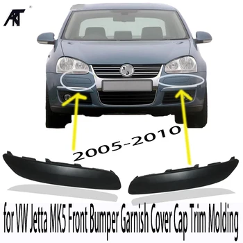 

Car Styling Front Bumper Cover Trim Molding for VW Jetta MK5 2005-2010 Styling Front Bumper Cover Trim Molding