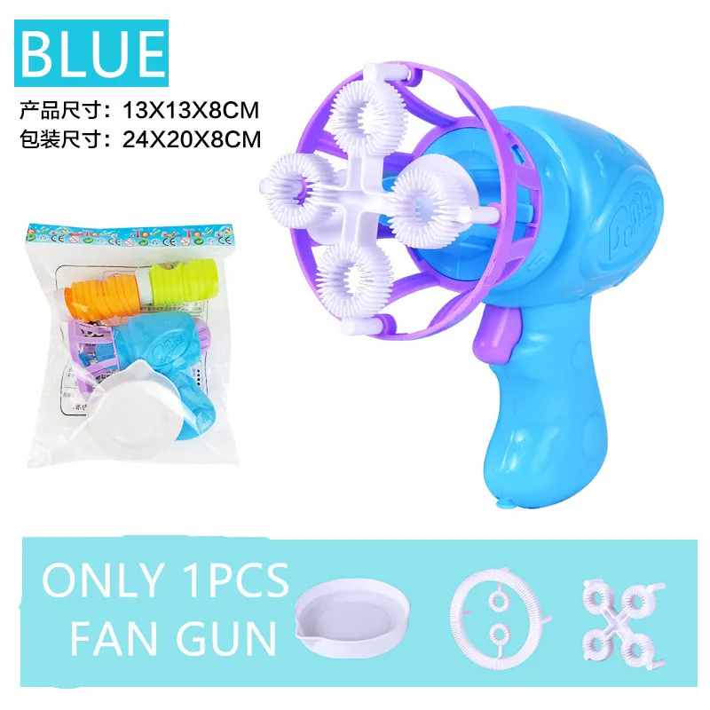 only 1pcs Gun Toy Party Spray Supply Magic Bubble Blower Fan Electric Automatic Bubble Maker Gun Mini Fan Kids Blowing Bubble Wedding Gift Decor - Цвет: only 1pcs Gun Toy