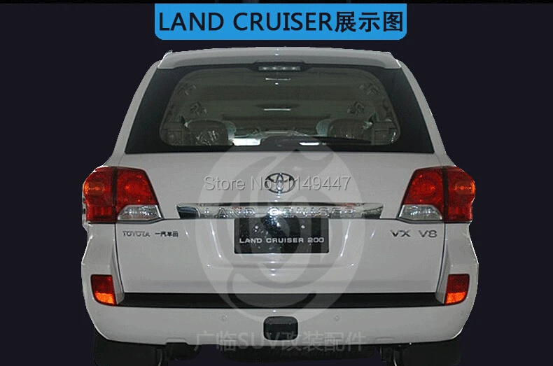 Для Toyota Lander Cruiser 200 LC200 2008 2009 2010 2011 2012 2013 задний противотуманный фонарь лампа крышка Накладка 2 шт. Авто украшения