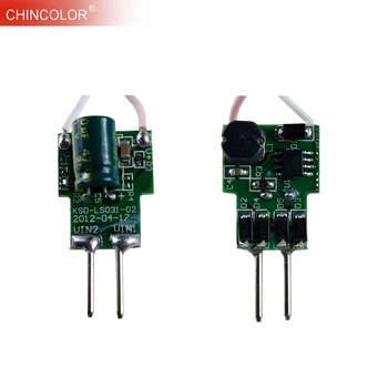 価格 5 個内部の Led ドライバ 12 V 定電流 (4-7) X1W 280mA MR16 2Pin プラグのための 4 ワット 5 ワット 6 ワット 7 ワット Led 電球ランプ照明高速船 JQ