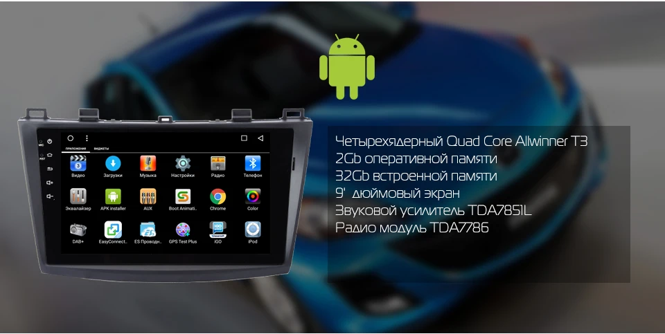 Perfect MARUBOX Double Din Android 7.1 For MAZDA 3 Axella 2009-2013 9" IPS Stereo Radio GPS Navigation Car Multimedia Player 9A702DT3 1
