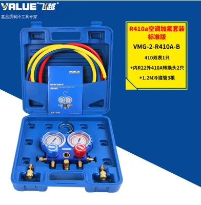 VMG-2-R410A / R22-B/R134A-B двойной клапан для часов кондиционер плюс измеритель уровня