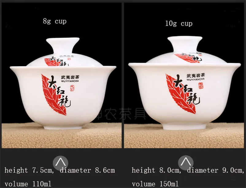 XMT-HOME Да Хун Пао gaiwan чайный набор кунг-фу керамические Да Хун Пао фарфоровые чайные чашки