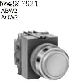

[ZOB] ABW202R imported from Japan and the spring ABW222G idec AOW211Y reset button switch AOW201S --10pcs/lot