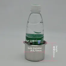 Rv яхта пепельница подстаканник Настольный напиток подстаканник Кола из нержавеющей стали подстаканник