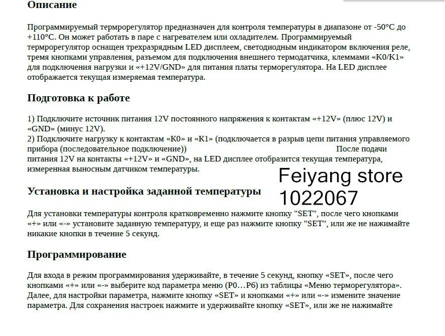 1 шт. W1209 DC 12 В температура отопления охлаждения термостат контроль температуры Переключатель Регулятор температуры термометр w1209 светодиодный цифровой 50 см