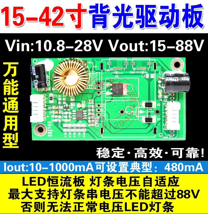 

Universal 10-42 Inch 32 Inch LED TV Driving Plate Backlight Constant Current Plate Pressboard Backlight General Type