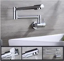 Free shipping high quality 360 degree brass foldable wall mounted chrome single lever kitchen faucet sink basin faucet tap mixer