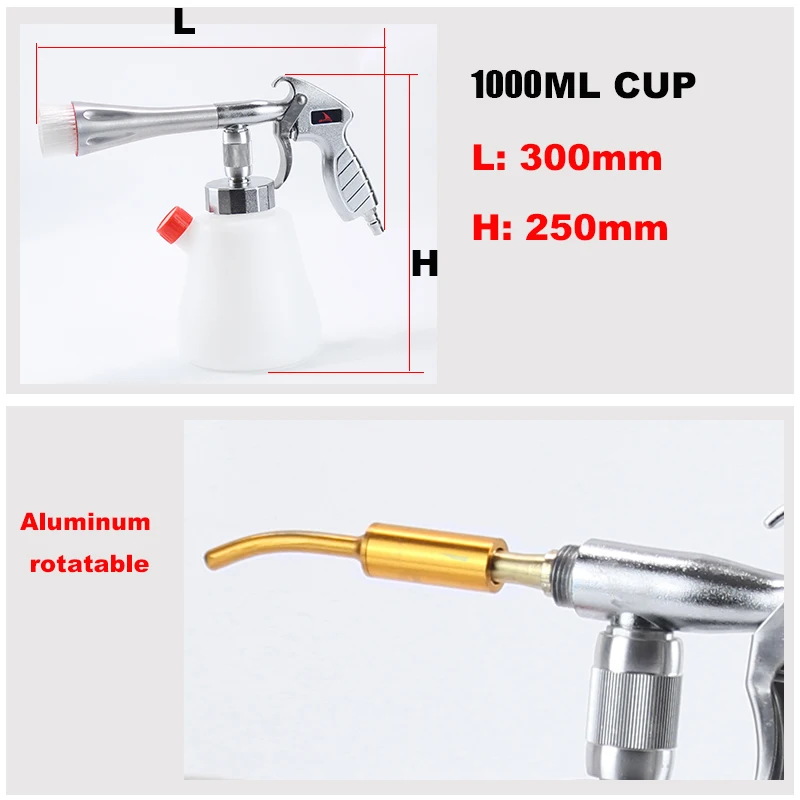 Pneumatic Tornado Car Cleaning Gun 3