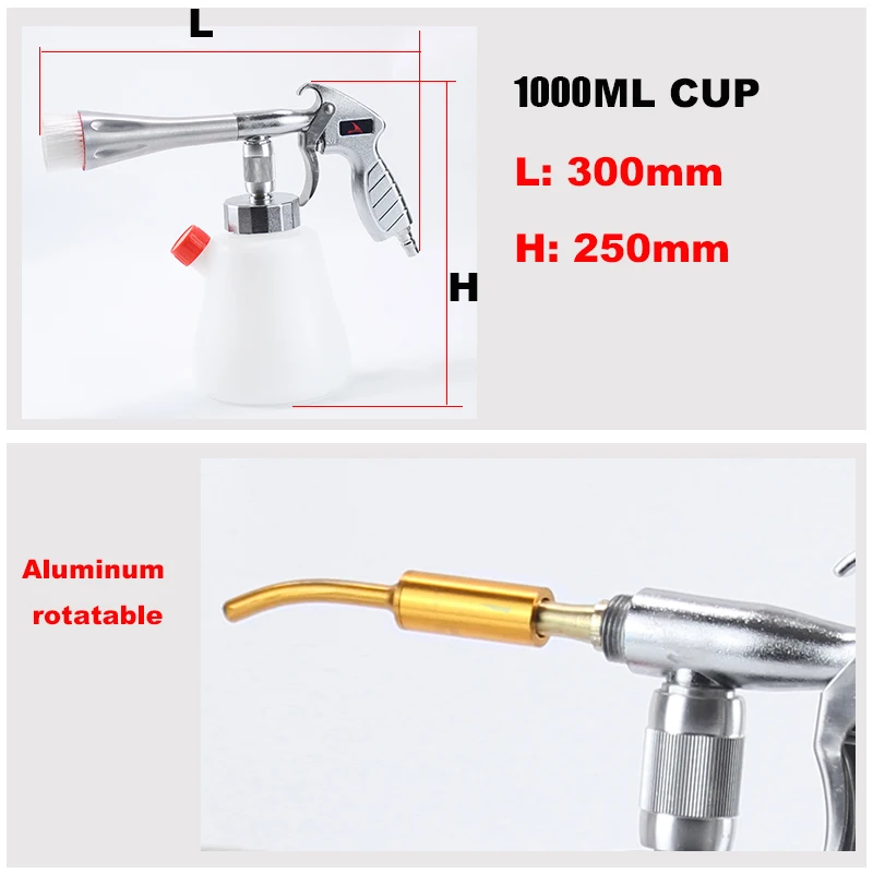 Пневматический Tornado автомобиль чистящий пистолет воздушный моечная уставновка металлический подшипник труба авто внутренняя Чистящая