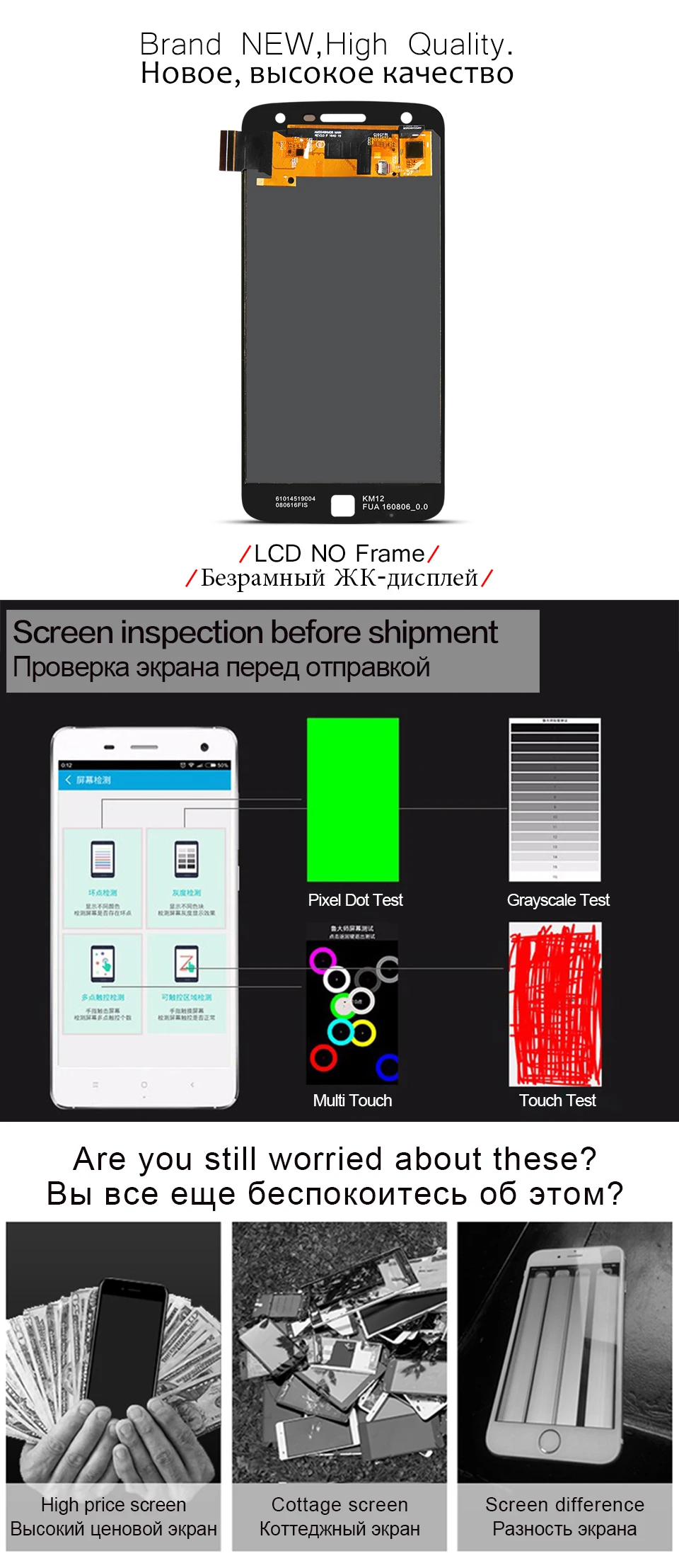 MOTO-Z-Play--xaingqing_03