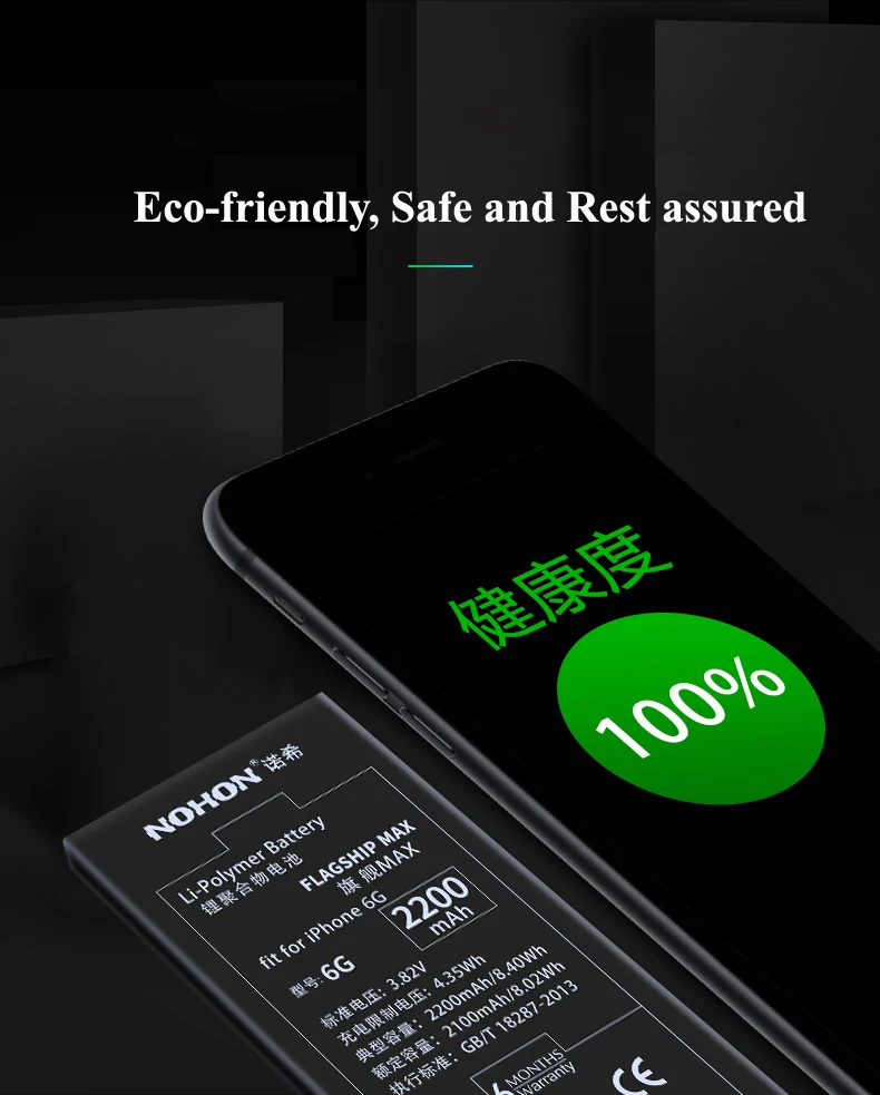 Nohon Bateria For Apple iPhone 6 Battery Details (9) Original Nohon Brand Batteries For iPhone6G