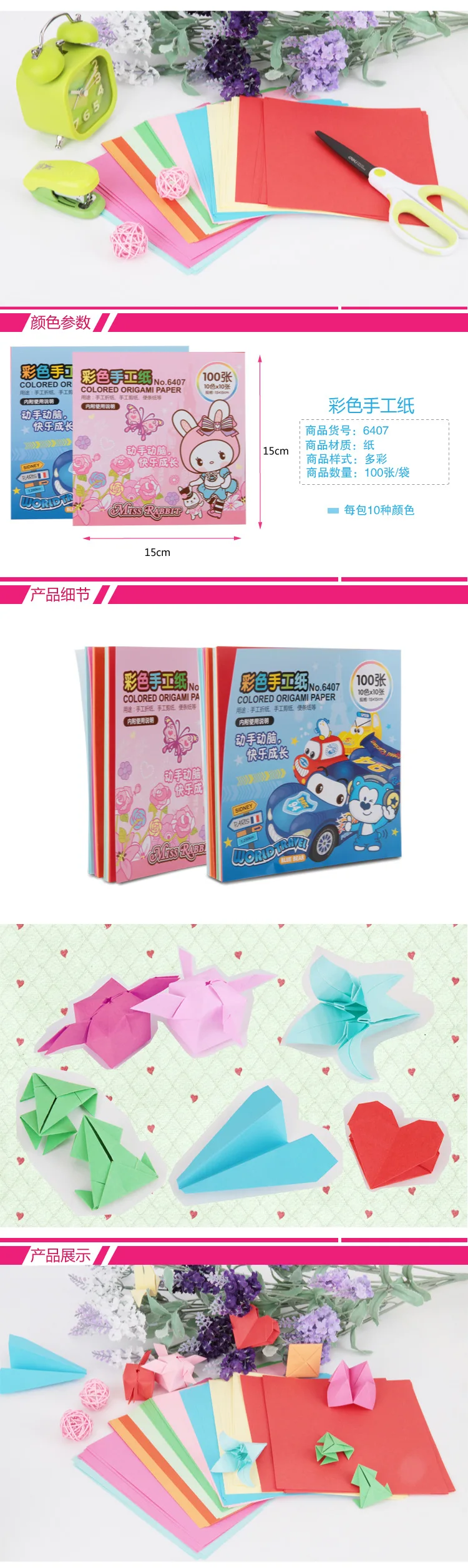 6407 цветная оригами для ручной работы, бумага для детской ручной работы, 15*15 см, 100 страница/упаковка, товары для классных комнат