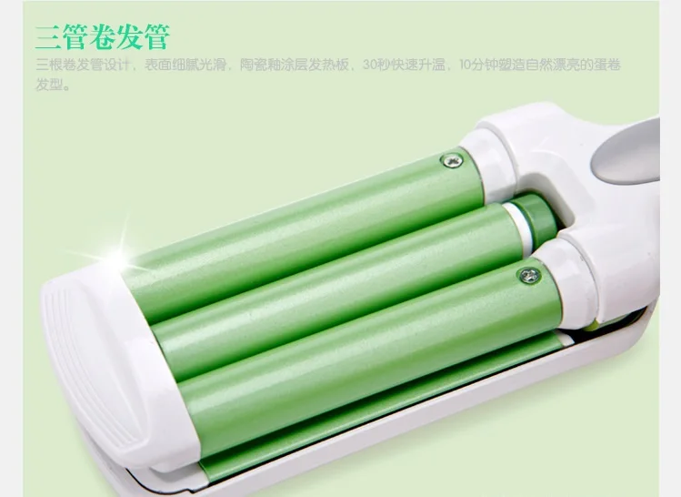 Горячая мини рябь для воды Керамический слой трехволнистая головка рулоны