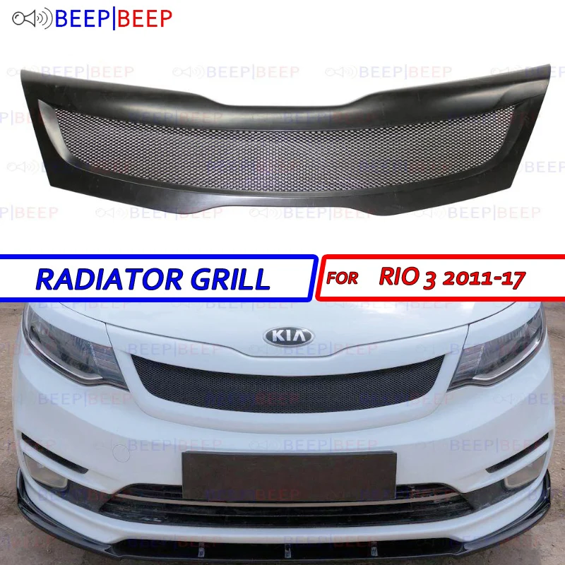 Подкладка на решетку радиатора для Kia Rio 3 2011 2014 2017 АБС пластик с сеткой спортивные
