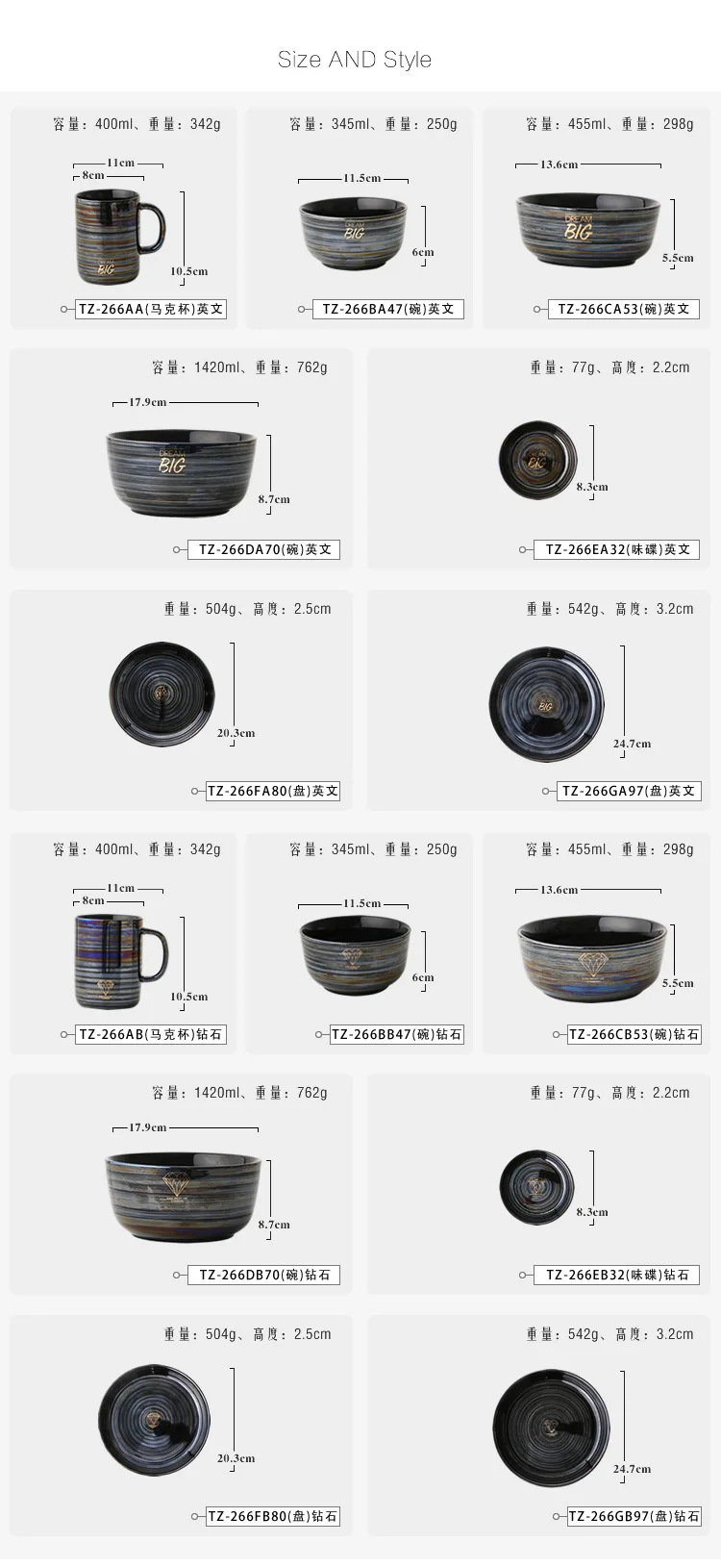 TZ-266c.fw.png