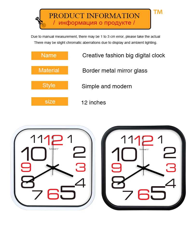 reloj digital de pared1 (3)