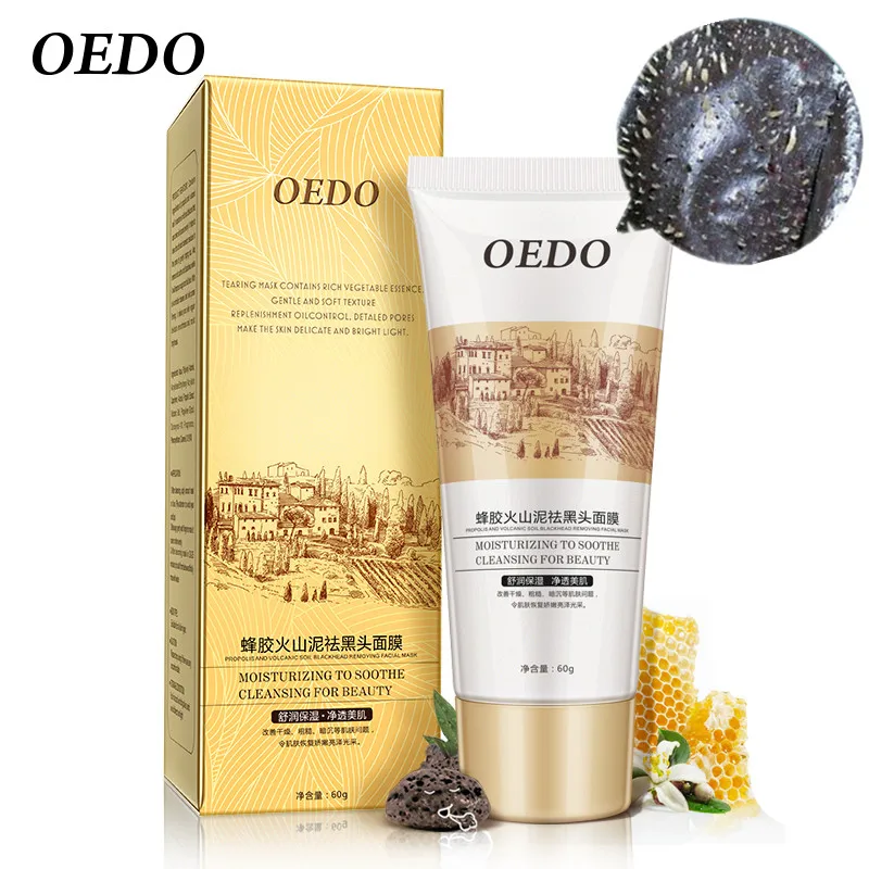 Набор для макияжа маска лица с вулканической почвой удаления акне угрей клещей