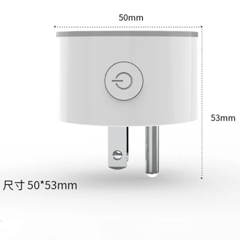 smart socket (6)