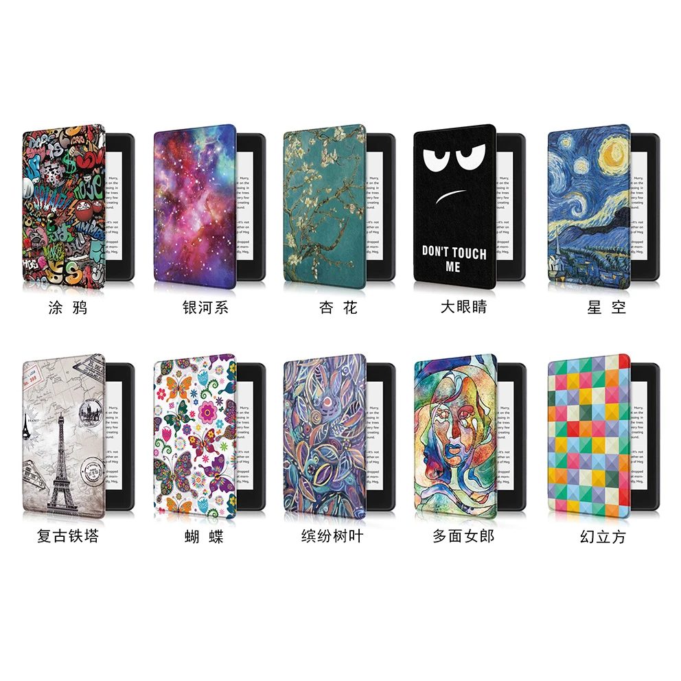 Paperwhite 2018-2