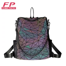 Роскошный женский рюкзак, светящиеся геометрические клетчатые рюкзаки для девочек-подростков, мужская сумка, голографический рюкзак, школьный рюкзак Mochila