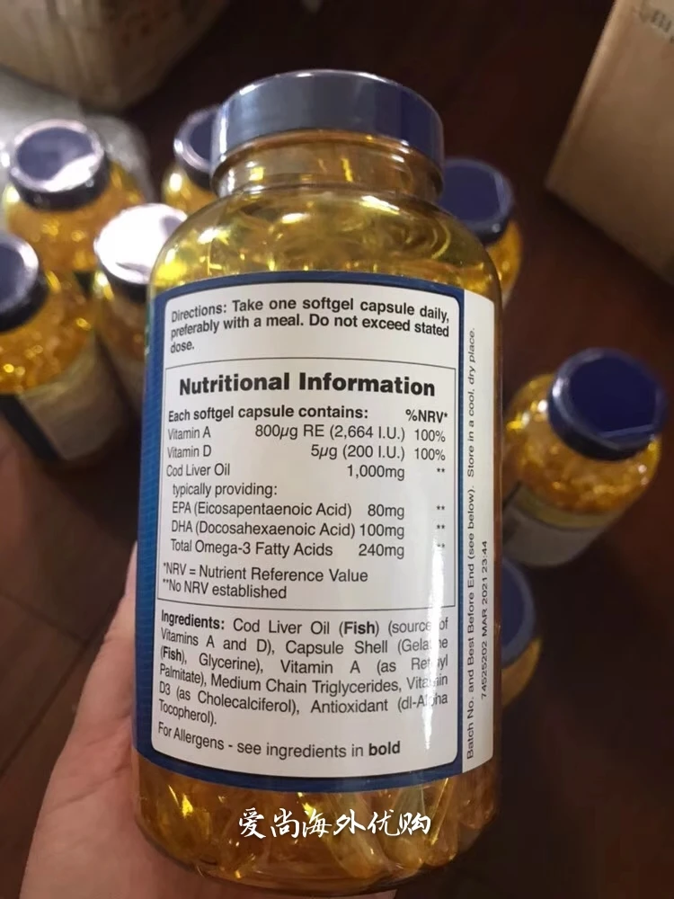 Жир печени трески omega-3 и витамин с витаминами A и D 240 шт