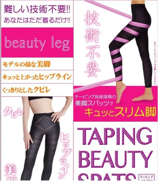Hot Shapers Pants For Women Shapewear Slimming Sauna Leg Shaping Effect