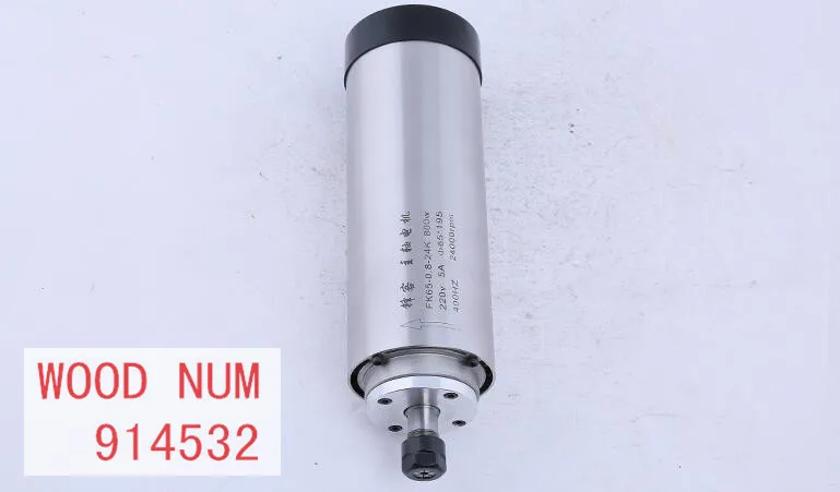 800W-3