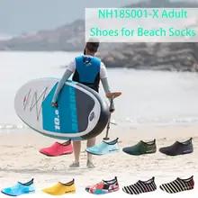 Пляжные Носки для взрослых; обувь для подводного плавания; обувь для плавания; быстросохнущая обувь с противоскользящим покрытием