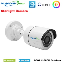 Promos Black Friday et Cyber Monday AliExpress 2017. Kits DIY Arduino, Raspberry, imprimantes 3D, caméras IP 292 Starlight Full HD 960P 1080P Outdoor IP Camera Intelligent Infrared Surveillance Camera IP ONVIF Motion Detection Email Alert