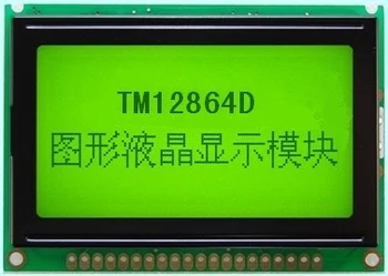 

New lcd panel replacement DATA IMAGE PG12645 P182 GM126422 LCD display screen