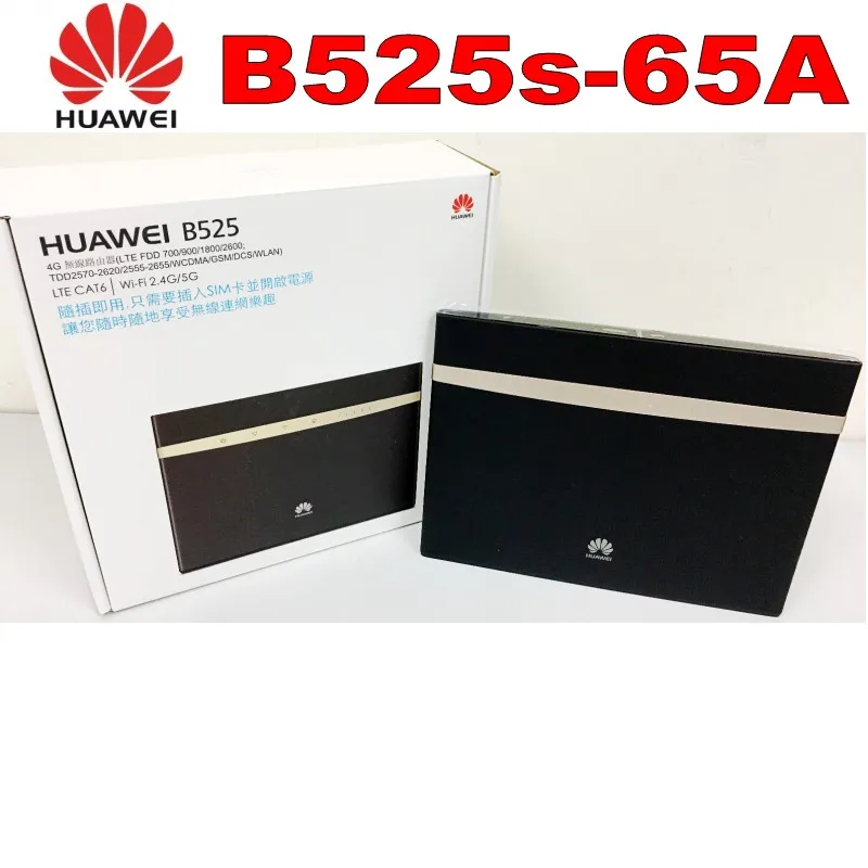 Лот из 20 шт Huawei B525s 65a 4G LTE WLAN маршрутизатор 300 Мбит + 40 Черная антенна|lte wlan router|wlan