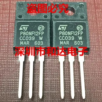 

Send free 20PCS STP80NF12FP ST TO-220F 120V 80A MOS field effect transistor