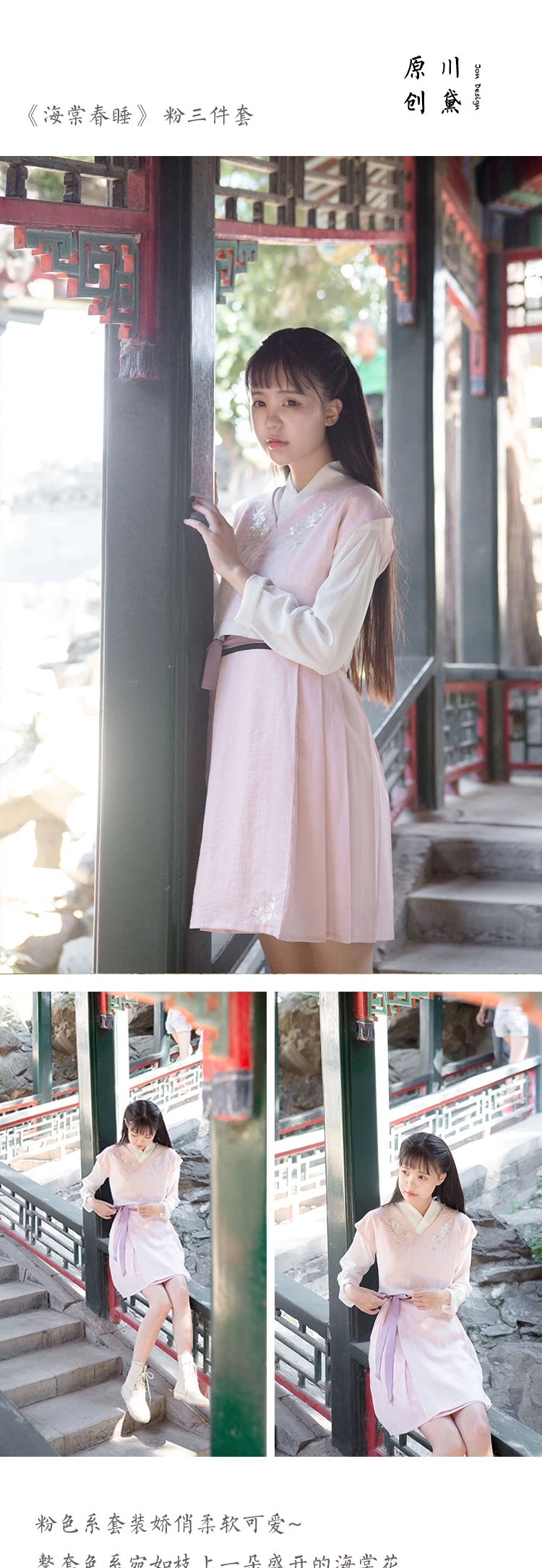 «Цветущая весна», китайский стиль, Mori Girl, комплект из 3 предметов: льняная майка без рукавов с вышивкой бегонии+ белая рубашка с длинными рукавами+ юбка