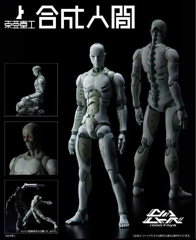 Японская аниме фигурка 1/6 30 см движущаяся мужского тела Коллекционная модель