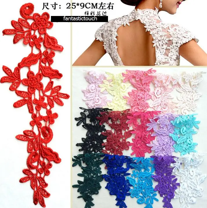 

4 Pcs/2 Pairs 16 Colors Yellow Pink Blue Violet Red Royal Blue Venise Lace Applique Trim Wedding Dress Lace 25*9cm