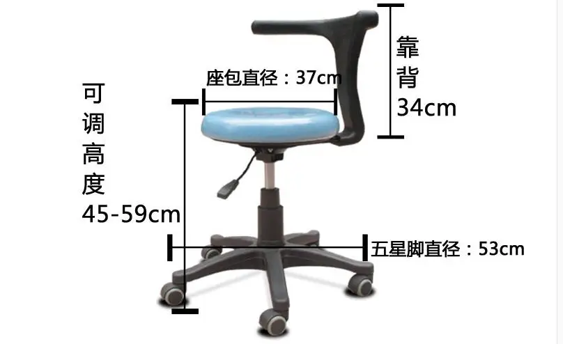The beauty chair swivels the chair. The hairdresser slides the chair..