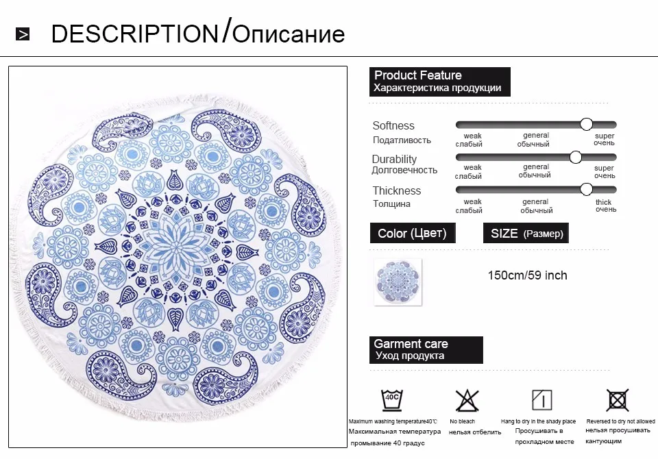 Круглое пляжное полотенце хлопковое купальное полотенце с кисточками Декор банное полотенце китайский фарфор с принтом используется для пляжа 1 шт