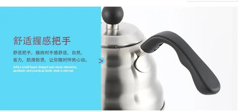 1 LTea Pot утолщенная нержавеющая сталь ручной кофейник длинный рот капельная Ретро кофейник