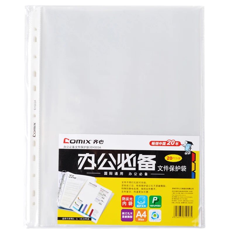 

Comix Eh303a-1 File Protection Bag 20pcs/pack A4,11 Holes Color Clear Strong Binding Edge Protect Binding Holes From